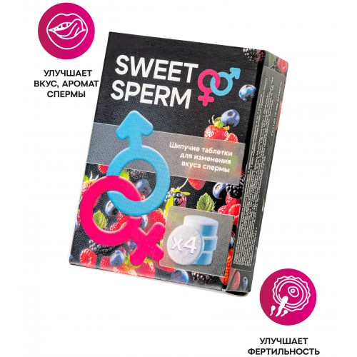 Шипучие таблетки для мужчин Sweet Sperm для изменения вкуса спермы 4 шт Шипучие таблетки для мужчин Sweet Sperm для изменения вкуса спермы 4 шт