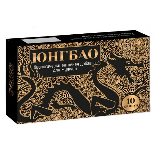Возбуждающие капсулы для мужчин Юнгбао 10 шт Возбуждающие капсулы для мужчин Юнгбао 10 шт