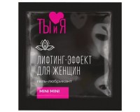 Крем для женщин MiniMini с эффектом узкий вход 4 гр, пробник